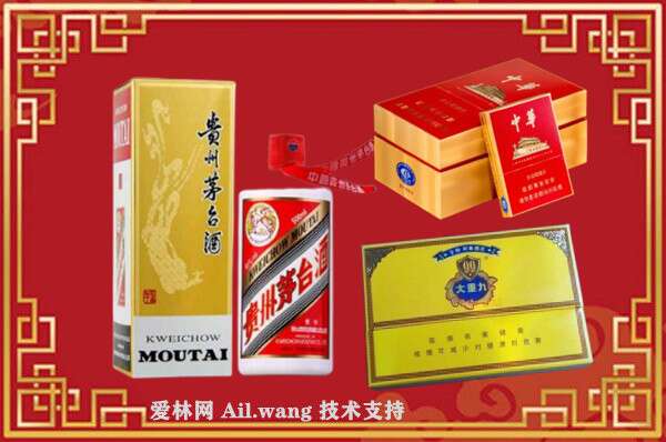 延安烟酒回收店