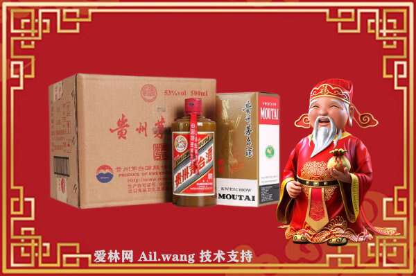 延安回收茅台价格